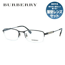 楽天市場】burberry バーバリー メガネ フレーム b1292tdの通販