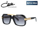 【国内正規品】カザール サングラス レジェンズ MOD.663/3 001 56サイズ メンズ レディース ユニセックス スクエア（ダブルブリッジ） 【CAZAL/LEGENDS】