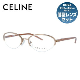 セリーヌ CELINE メガネ フレーム 眼鏡 度付き 度なし 伊達 VC1252M 0A32 52サイズ オーバル型 レディース ブラゾン アイコン ロゴ ラッピング無料