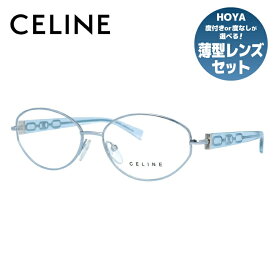 セリーヌ CELINE メガネ フレーム 眼鏡 度付き 度なし 伊達 VC1306M 0S58 53サイズ オーバル型 レディース ブラゾン アイコン ロゴ ラッピング無料