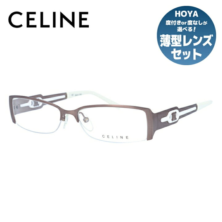 楽天市場】セリーヌ CELINE メガネ フレーム 眼鏡 度付き 度なし 伊達  