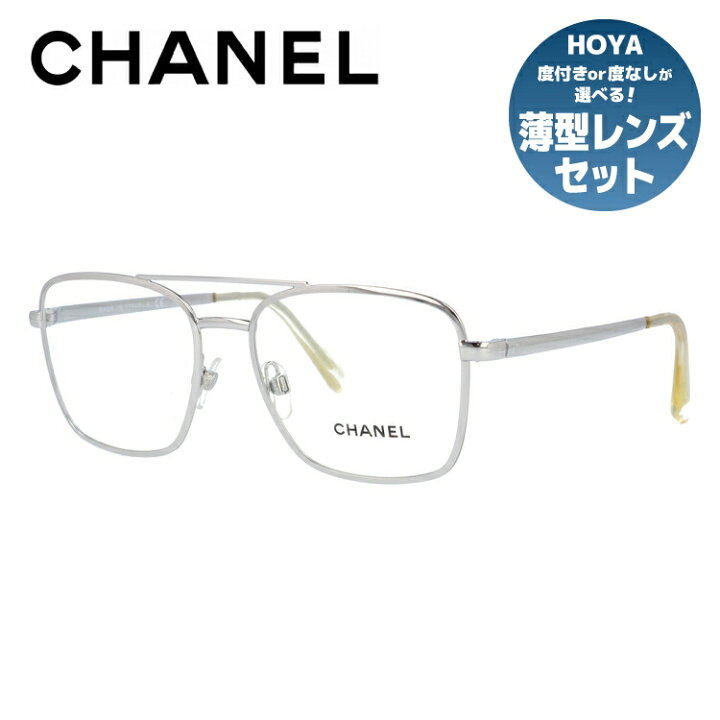 楽天市場】【訳あり】シャネル メガネフレーム 伊達メガネ CHANEL 