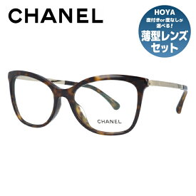 【訳あり】シャネル メガネフレーム 伊達メガネ アジアンフィット CHANEL CH3365A C714 54サイズ ウェリントン ユニセックス メンズ レディース