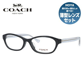 【訳あり・店頭展示品】【国内正規品】 コーチ メガネ フレーム 眼鏡 COACH HC6080D 5327 54サイズ アジアンフィット オーバル型 ブランド メンズ レディース アイウェア UVカット ギフト対応