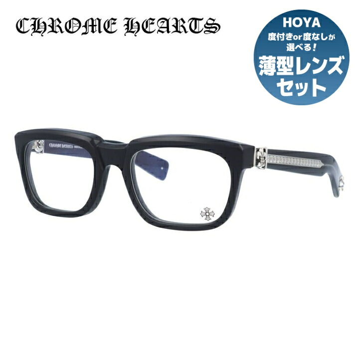 楽天市場】クロムハーツ メガネ フレーム 眼鏡 SEE YOU IN TEA MBK 度 