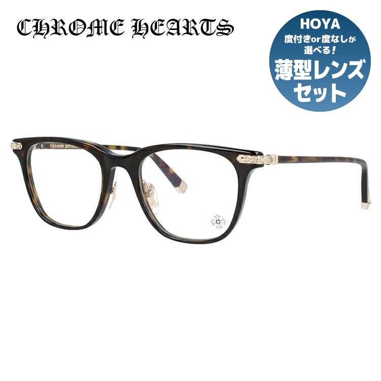 クロムハーツ 眼鏡 フレームの人気商品・通販・価格比較 - 価格.com
