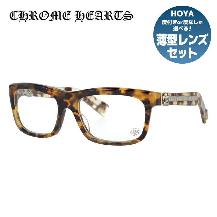 楽天市場】クロムハーツ メガネ フレーム 眼鏡 MYDIXADRYLL TT 55 