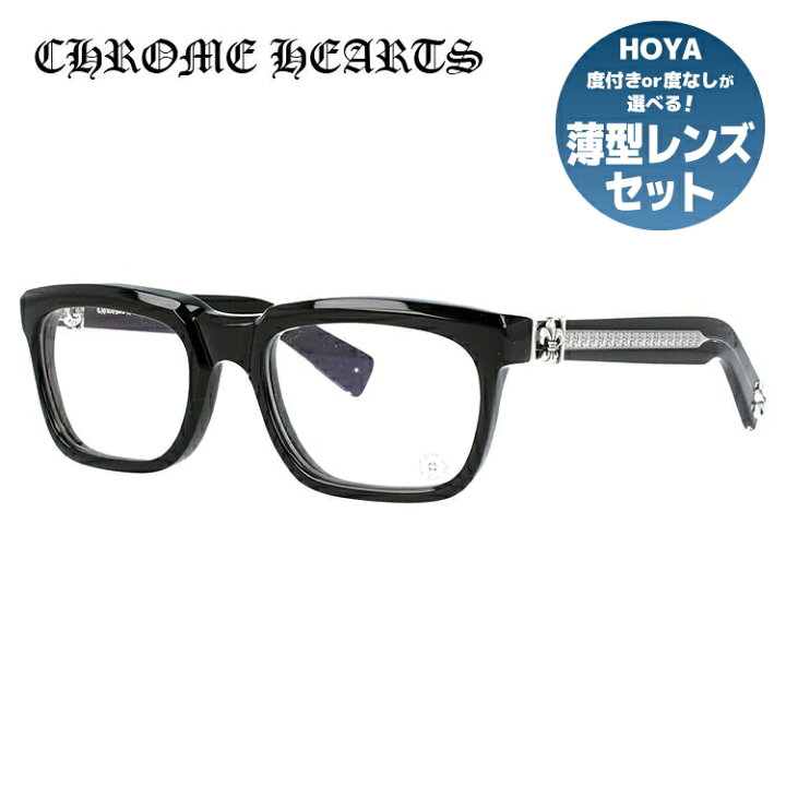 楽天市場】クロムハーツ メガネ フレーム 眼鏡 SEE YOU IN TEA BK 53 