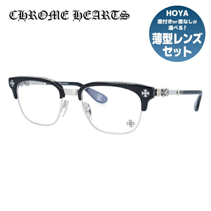 楽天市場】クロムハーツ メガネフレーム 伊達メガネ CHROME HEARTS  