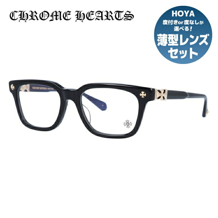Chrome Hearts Cox Ucker メガネ 1番人気型（大人気!!新色!!クロム 