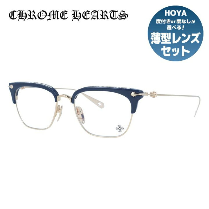 楽天市場】クロムハーツ メガネフレーム 伊達メガネ CHROME HEARTS  