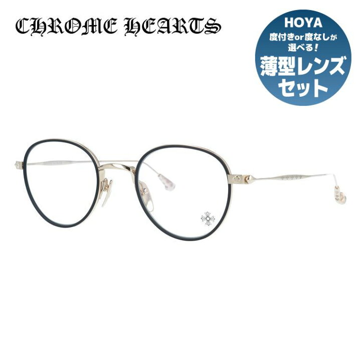 楽天市場】クロムハーツ メガネフレーム 伊達メガネ CHROME HEARTS 