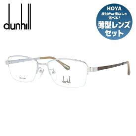 【国内正規品】ダンヒル メガネ 度付き 度なし 伊達メガネ 眼鏡 dunhill VDH090J 579X 54サイズ スクエア メンズ 日本製