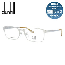 【国内正規品】ダンヒル メガネ 度付き 度なし 伊達メガネ 眼鏡 dunhill VDH091J 0579 56サイズ スクエア メンズ 日本製