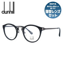 楽天市場】ダンヒル（ブランドダンヒル）（眼鏡・サングラス｜バッグ 