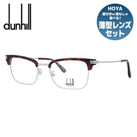 【SALE 40%OFF】【国内正規品】ダンヒル メガネ 度付き 度なし 伊達メガネ 眼鏡 dunhill VDH117 0579 52サイズ ブロー メンズ イタリア製