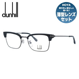 【国内正規品】ダンヒル メガネ 度付き 度なし 伊達メガネ 眼鏡 dunhill VDH117 0627 52サイズ ブロー メンズ イタリア製