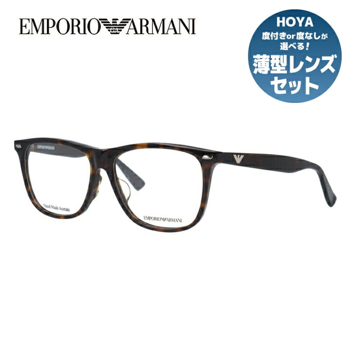 楽天市場】【伊達・度付きレンズ無料】エンポリオアルマーニ メガネ 