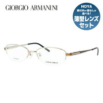 楽天市場】アルマーニ（フレーム素材（眼鏡）チタン）（眼鏡 