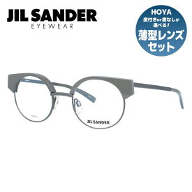 【伊達・度付きレンズ無料】ジルサンダー メガネ フレーム 眼鏡 J2006-C 48サイズ 度付きメガネ 伊達メガネ ブルーライト 遠近両用 老眼鏡 メンズ レディース ユニセックス 調整可能ノーズパッド 【JIL SANDER】