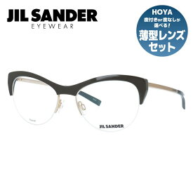 【伊達・度付きレンズ無料】ジルサンダー メガネ フレーム 眼鏡 J2010-B 54サイズ 度付きメガネ 伊達メガネ ブルーライト 遠近両用 老眼鏡 レディース ユニセックス 調整可能ノーズパッド 【JIL SANDER】