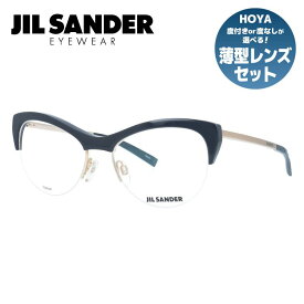 【伊達・度付きレンズ無料】ジルサンダー メガネ フレーム 眼鏡 J2010-C 54サイズ 度付きメガネ 伊達メガネ ブルーライト 遠近両用 老眼鏡 レディース ユニセックス 調整可能ノーズパッド 【JIL SANDER】