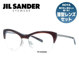 【伊達・度付きレンズ無料】ジルサンダー メガネ フレーム 眼鏡 J2010-D 54サイズ 度付きメガネ 伊達メガネ ブルーライト 遠近両用 老眼鏡 レディース ユニセックス 調整可能ノーズパッド 【JIL SANDER】