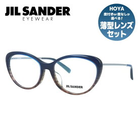 【伊達・度付きレンズ無料】ジルサンダー メガネ フレーム 眼鏡 J4001-M 55サイズ 度付きメガネ 伊達メガネ ブルーライト 遠近両用 老眼鏡 メンズ レディース ユニセックス アジアンフィット 【JIL SANDER】