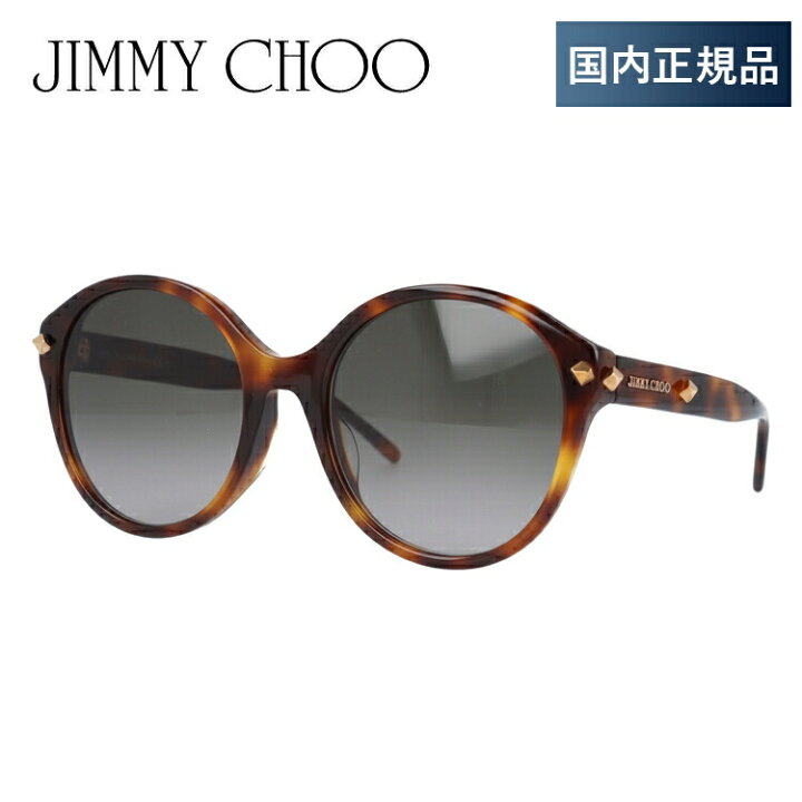 楽天市場】【国内正規品】ジミーチュウ サングラス アジアンフィット 