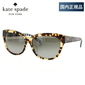 ケイトスペード kate spade サングラス AISHA/FS GMR/HA 58サイズ アジアンフィット アイウェア【レディース】 UVカット