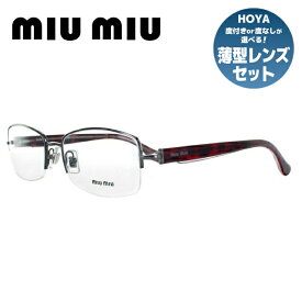 ミュウミュウ メガネ フレーム 眼鏡 MU51IV 5AV1O1 53サイズ 度付きメガネ 伊達メガネ ブルーライト 遠近両用 老眼鏡 レディース スクエア 【MIU MIU】 【正規品】