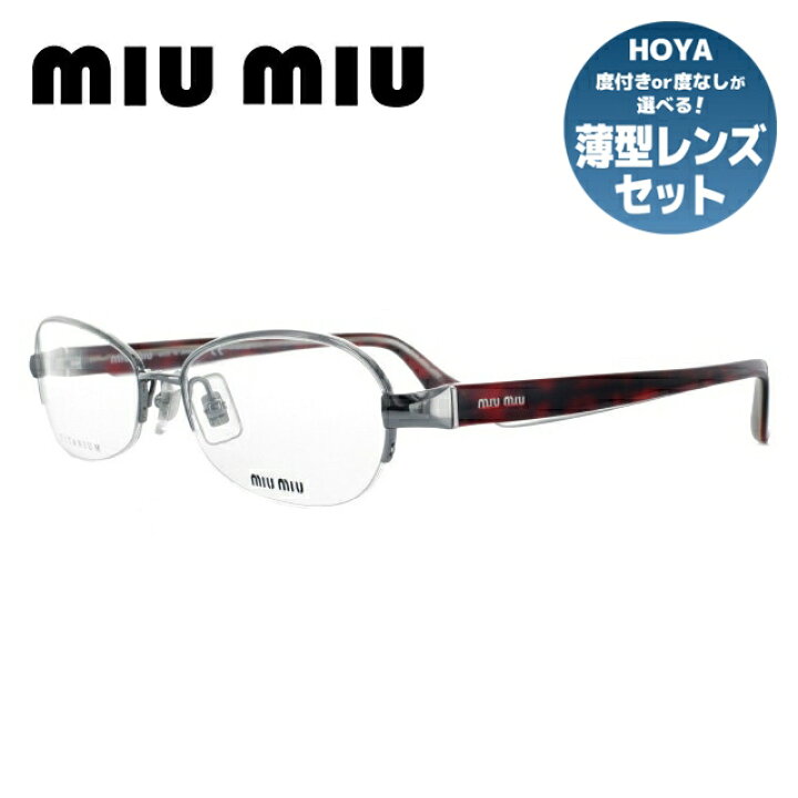 楽天市場】ミュウミュウ メガネ フレーム 眼鏡 MU55IV 5AV1O1 54サイズ  
