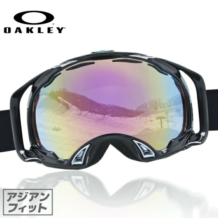 楽天市場】オークリー ゴーグル スプライス SPLICE OAKELY 57-243J 