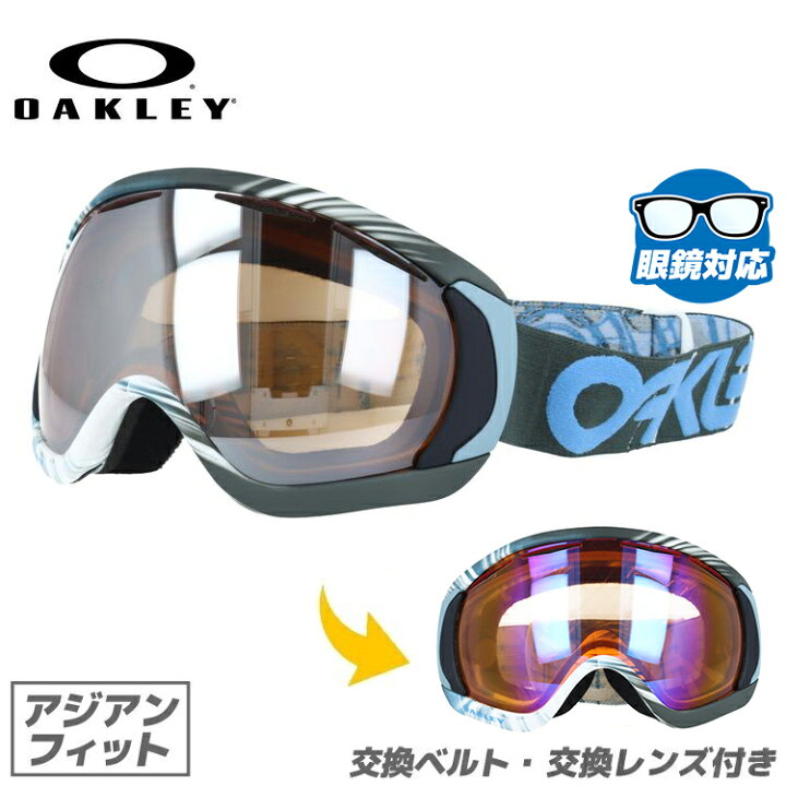 楽天市場】オークリー ゴーグル 眼鏡対応 キャノピー OAKLEY スノー 