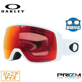 【眼鏡対応】オークリー ゴーグル フライトトラッカー XS プリズム グローバルフィット OAKLEY FLIGHT TRACKER XS OO7106-13 ユニセックス メンズ レディース スキーゴーグル スノーボード 【Prizm Torch Iridium】 プレゼント