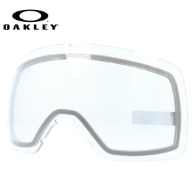 オークリー スノーゴーグル用交換レンズ フライトトラッカーXS OAKLEY FLIGHT TRACKER XS 103-423-007 球面レンズ ダブルレンズ 曇り止め スポーツ スノーボード スキー 紫外線 UVカット 雪 冬 ブランド ギフト プレゼント