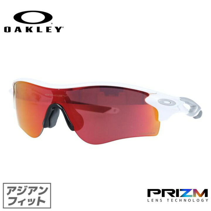楽天市場】【訳あり】オークリーサングラス OAKLEY RADAR LOCK PATH 
