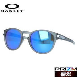 【訳あり】オークリー 偏光 サングラス ラッチ プリズム レギュラーフィット OAKLEY LATCH OO9265-3253 53サイズ ボストン型 釣り ドライブ モデル 【海外正規品】 ラッピング無料