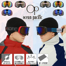 オーシャンパシフィック ゴーグル Ocean Pacific スキー スノーボード スノーゴーグル アジアンフィット OP 9822 ミラー スキーゴーグル スノーボードゴーグル スノボゴーグル スノボ メンズ レディース