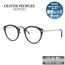 楽天市場】oliver peoples オリバーピープルズ（眼鏡｜眼鏡 