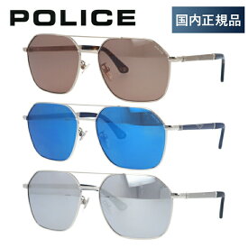 【国内正規品】ポリス サングラス オリジンズ 41 ミラーレンズ POLICE ORIGINS 41 SPLC34 全3カラー 58サイズ ヘキサゴン（ダブルブリッジ） ユニセックス メンズ レディース