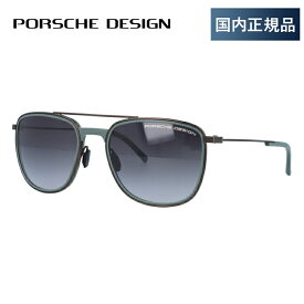 【国内正規品】ポルシェデザイン サングラス PORSCHE DESIGN P8690 D 57サイズ ウェリントン ユニセックス メンズ レディース