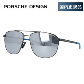 【国内正規品】ポルシェデザイン サングラス ミラーレンズ PORSCHE DESIGN P8909 C 60サイズ ウェリントン ユニセックス メンズ レディース カーボン