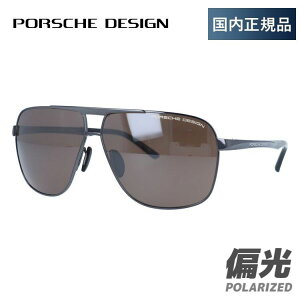 ySALE 10%OFFzyKiz|VFfUC TOX ΌTOX PORSCHE DESIGN P8665 F 63TCY eBAhbv jZbNX Y fB[X