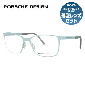 【伊達・度付きレンズ無料】ポルシェデザイン メガネ フレーム 眼鏡 P8262-B 54サイズ 度付きメガネ 伊達メガネ ブルーライト 遠近両用 老眼鏡 メンズ レディース ユニセックス スクエア 【PORSCHE DESIGN】