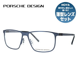 【伊達・度付きレンズ無料】ポルシェデザイン メガネ フレーム 眼鏡 P8276-D 57サイズ 度付きメガネ 伊達メガネ ブルーライト 遠近両用 老眼鏡 メンズ レディース ユニセックス スクエア 【PORSCHE DESIGN】