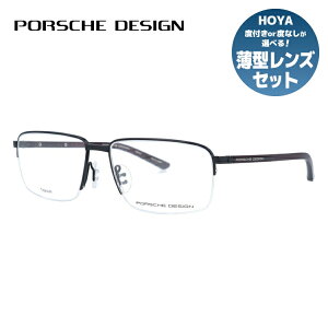 【国内正規品】ポルシェデザイン メガネフレーム 伊達メガネ PORSCHE DESIGN P8316 A 55サイズ スクエア ユニセックス メンズ レディース 日本製