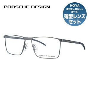ySALE 10OFFzyKiz|VFfUC Klt[ ɒBKl PORSCHE DESIGN P8326 B 55TCY XNGA jZbNX Y fB[X C^A