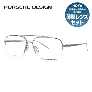 【国内正規品】ポルシェデザイン メガネフレーム 伊達メガネ PORSCHE DESIGN P8359 C 56サイズ スクエア ユニセックス メンズ レディース 日本製
