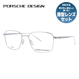 【国内正規品】ポルシェデザイン メガネフレーム 伊達メガネ PORSCHE DESIGN P8372 C 54サイズ スクエア ユニセックス メンズ レディース 日本製